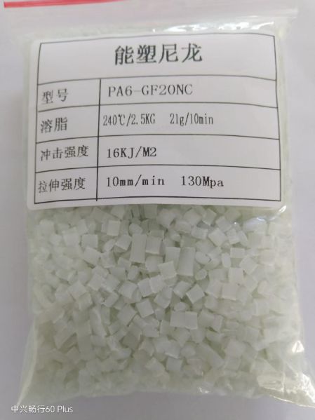 PA6 -GF20%NC