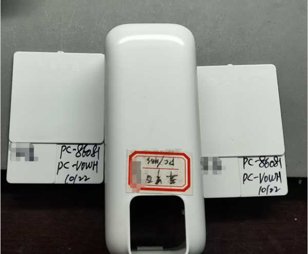 PC 苹果白 阻燃